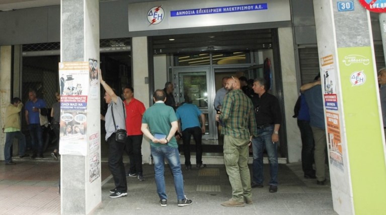 Κατάληψη στα γραφεία της ΔΕΗ για τις λιγνιτικές μονάδες