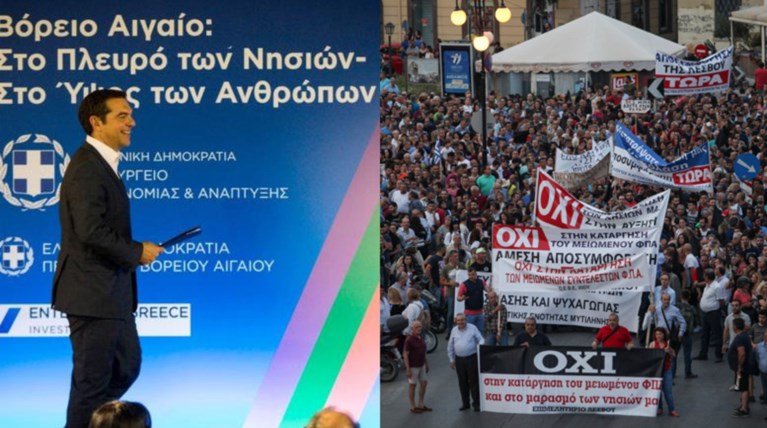 Οι διαμαρτυρίες, το προσφυγικό και η ομιλία Τσίπρα στη Λέσβο