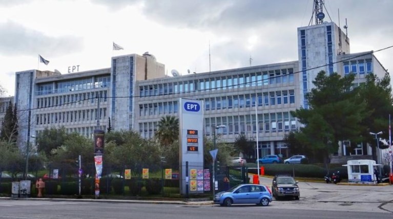 Απίστευτο: Ζητούν να ορισθεί αργία η επέτειος επαναλειτουργίας της ΕΡΤ