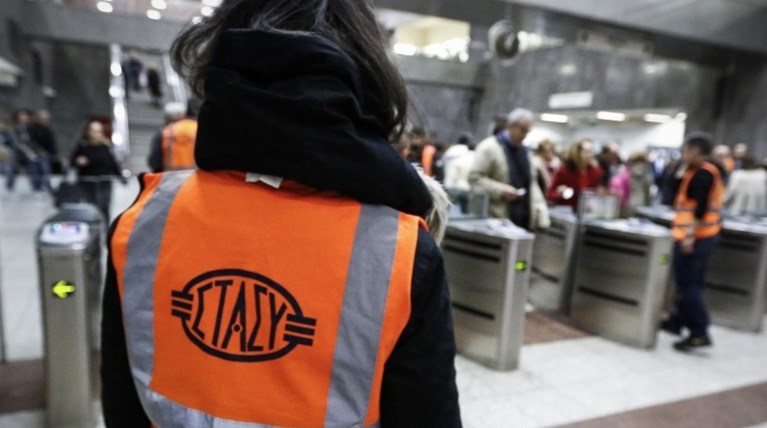 Κλειστές όλες οι πύλες στο μετρό "Ακρόπολη" και "Αγία Μαρίνα"