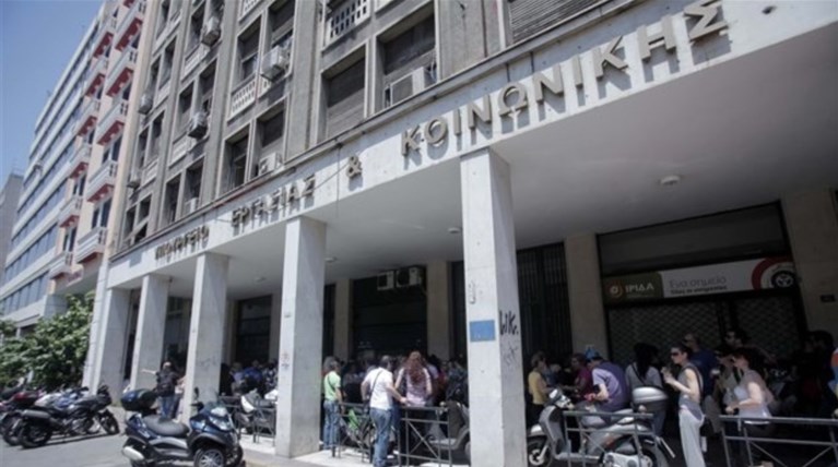 Διευκρινίσεις του υπουργείου Εργασίας για τις επικουρικές συντάξεις