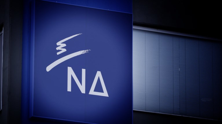 Έτοιμοι στη ΝΔ για τις εσωκομματικές εκλογές της Κυριακής