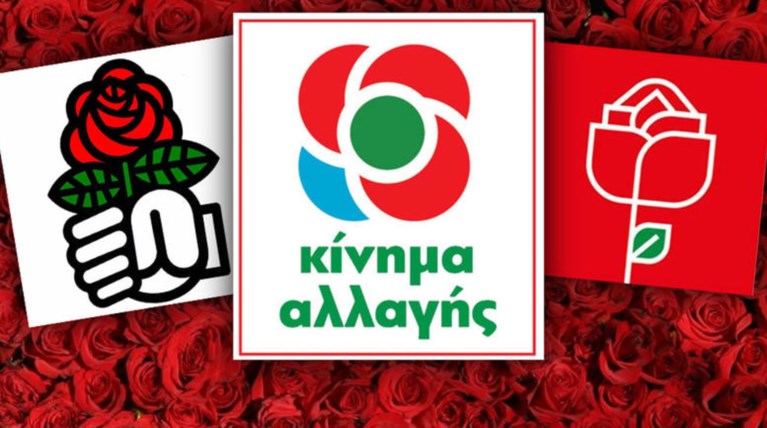 Οι νέοι τομεάρχες του Κινήματος Αλλαγής - Όλα τα ονόματα