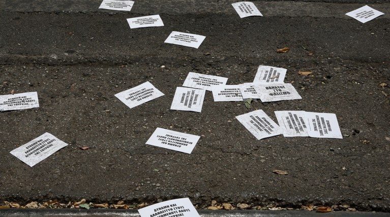 Παρέμβαση του Ρουβίκωνα έξω από το σπίτι της πρέσβειρας της Αυστρίας