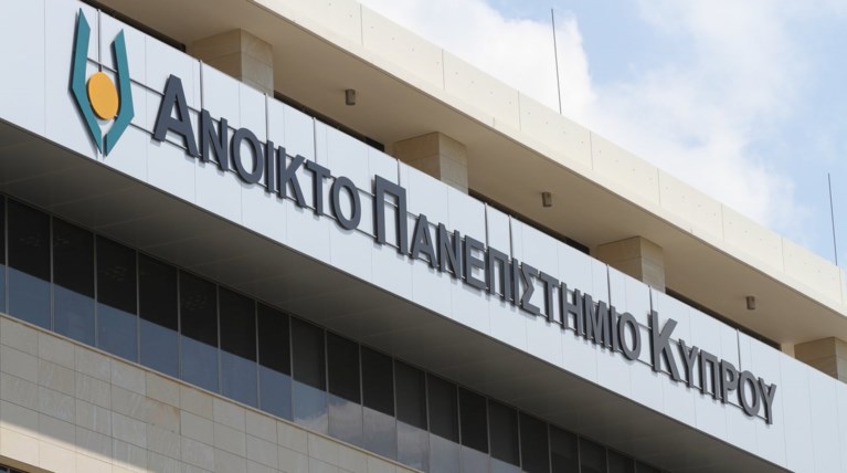 Εξ'αποστάσεως σπουδές στο Ανοικτό Πανεπιστήμιο Κύπρου