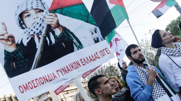 Παράσταση διαμαρτυρίας στην Πρεσβεία του Ισραήλ