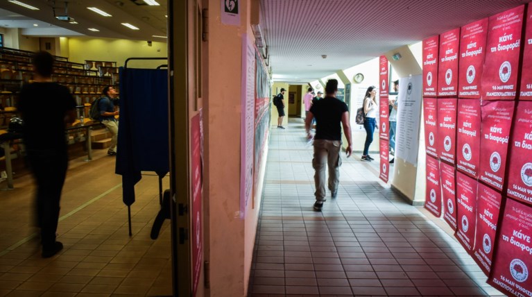 Επεισοδιακές οι φοιτητικές εκλογές σε ΑΣΟΕΕ και Νομική