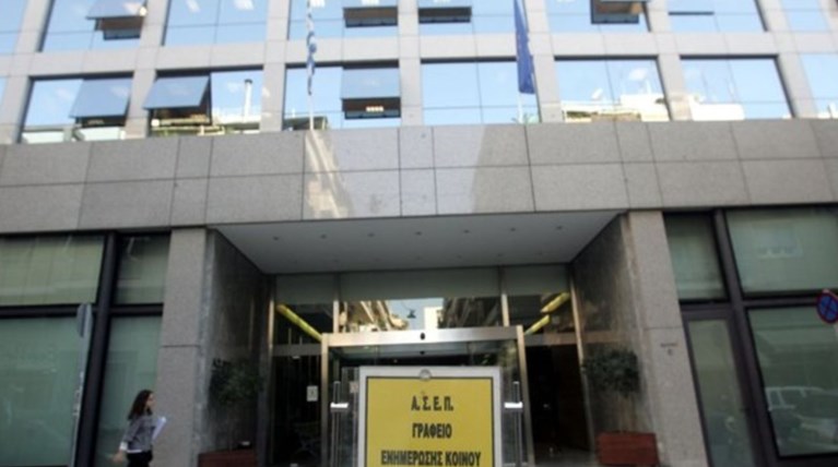 ΑΣΕΠ (3Κ/2018): Πότε θα βγουν τα αποτελέσματα του διαγωνισμού