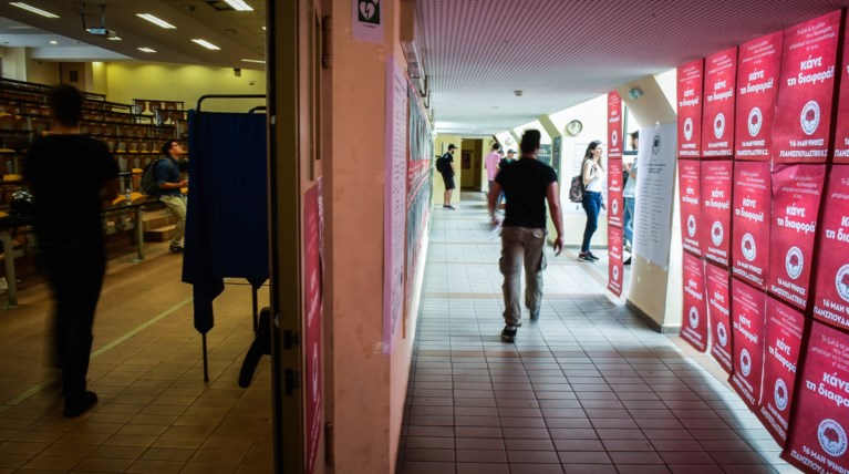 Αντεξουσιαστές προσπάθησαν να μπουν στο Πολυτεχνείο,στις φοιτητικές εκλογές