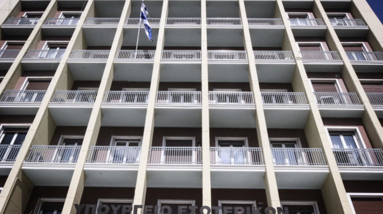 Υπ. Εσωτερικών: 2.312 υπάληλοι με επτά αποφάσεις