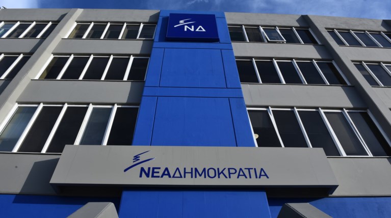 ΝΔ:  Η Άγκυρα δεν σέβεται το Διεθνές Δίκαιο