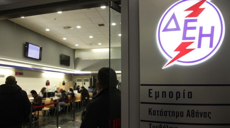 ΔΕΗ: Αιτήσεις για 411 προσλήψεις – Έρχονται άλλες 400 θέσεις