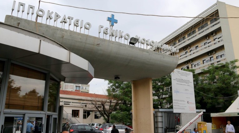 Σκηνοθέτησαν τη ληστεία στο κυλικείο του Ιπποκράτειου