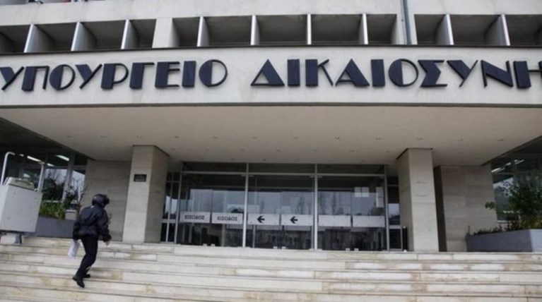 ΑΣΕΠ (6Κ/2018): Αιτήσεις για τις 588 μόνιμες θέσεις (υπουργείο Δικαιοσύνης)