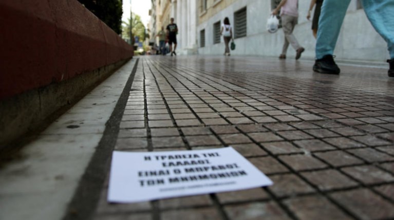 Ανάρτηση Ρουβίκωνα για το "ντου" στην Τήνο - Επίθεση σε Μητσοτάκη