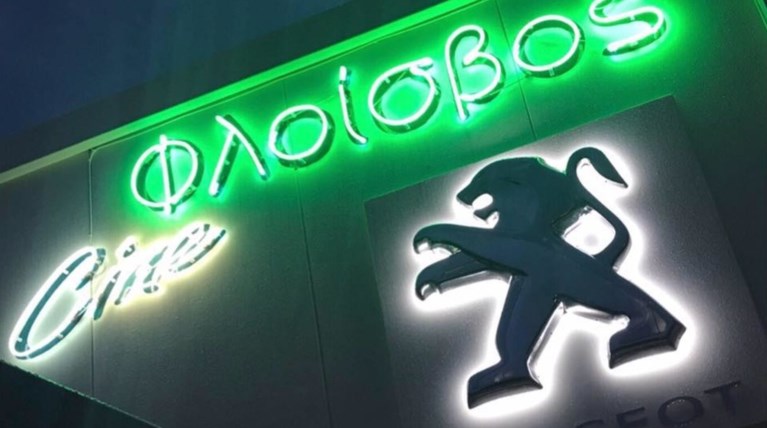 PEUGEOT: Ενα λιοντάρι στην Μαρίνα του Φλοίσβου