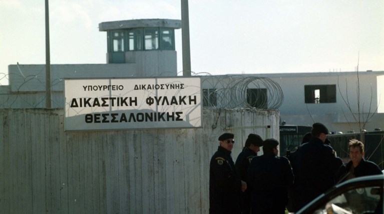 Σε σωφρονιστικούς υπαλλήλους επιτέθηκε έγκλειστος στις φυλακές Διαβατών