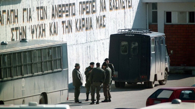 Υπαρχιφύλακας & φύλακας ξυλοκοπήθηκαν από κρατούμενο στις φυλακές Διαβατών