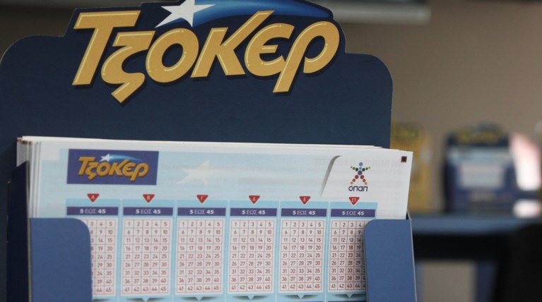 Ξάνθη: Με τρία ευρώ κέρδισε 4,7 εκατ. ευρώ στο τζόκερ