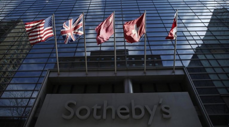 Απίστευτο: O οίκος Sotheby's μηνύει την Ελλάδα σύμφωνα με τους FT