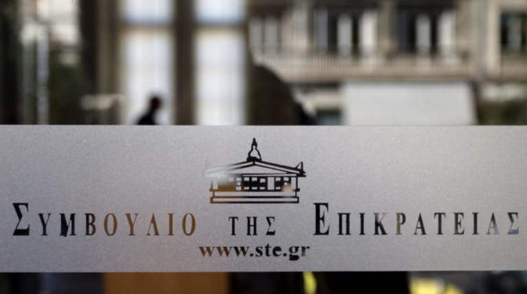 ΣτΕ: απέρριψε την αίτηση Φιλοθέης-Ψυχικού για ακύρωση των αντικειμενικών