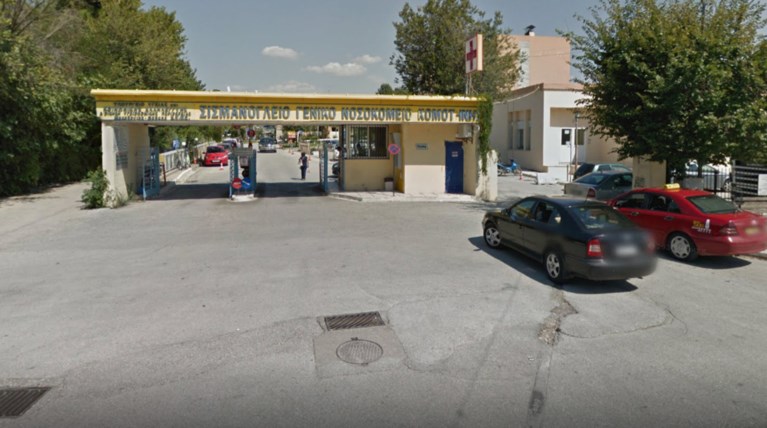 Συναγερμός στην Κομοτηνή: Κρούσμα μηνιγγίτιδας σε βρέφος 9 μηνών