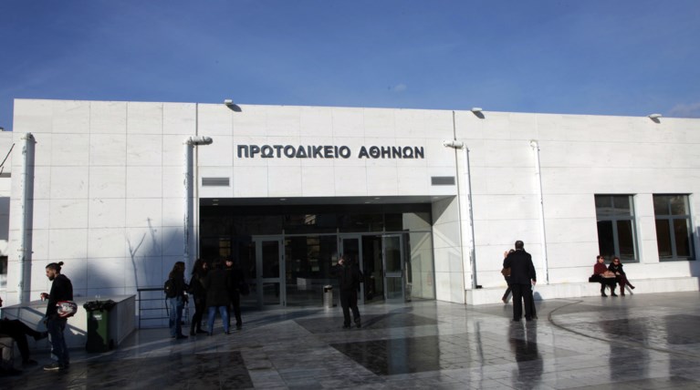 Aντιδράσεις για το σχέδιο τριχοτόμησης του Πρωτοδικείου Αθηνών