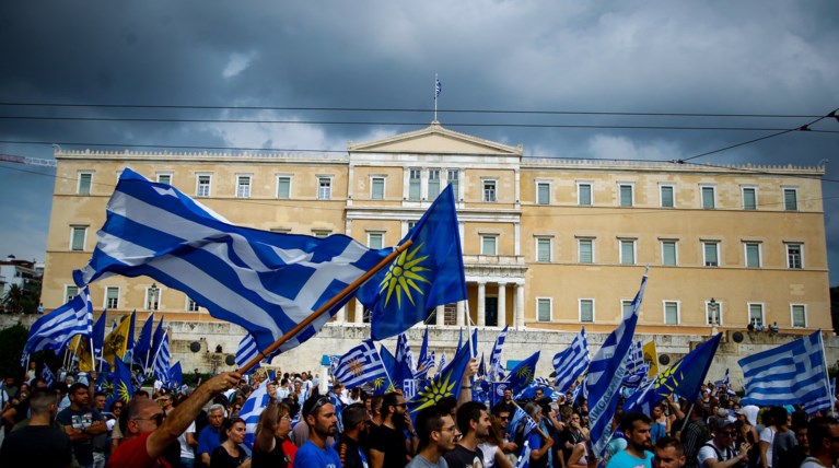 Σε εξέλιξη το συλλαλητήριο για τη Μακεδονία στο Σύνταγμα