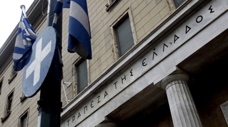 Διερεύνεται το έλλειμμα του Ισοζυγίου Τρεχουσών Συναλλαγών