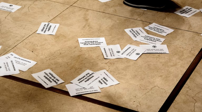 «Ντου» του Ρουβίκωνα στα κεντρικά αλυσίδας σούπερ μάρκετ