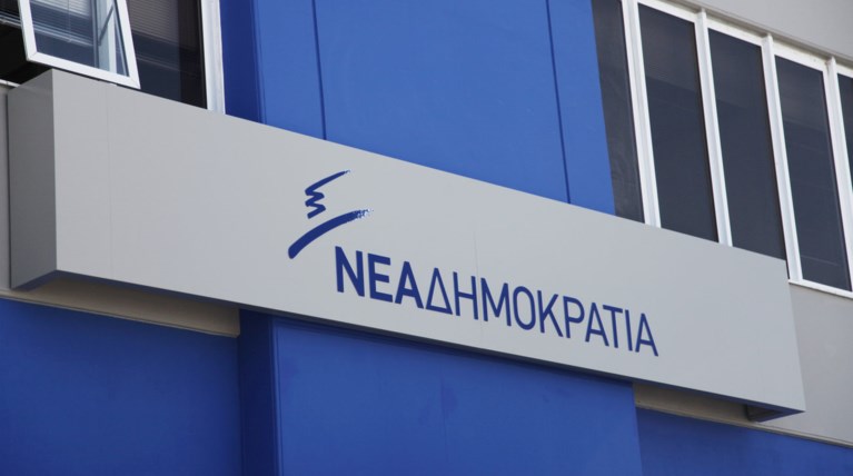 ΝΔ: Αρχή του τέλους της ιστορίας των ΣΥΡΙΖΑ- ΑΝΕΛ