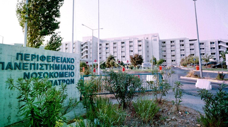 Πάτρα:Έσκασε φιάλη οξυγόνου, σε κρίσιμη κατάσταση υπάλληλος του νοσοκομείου