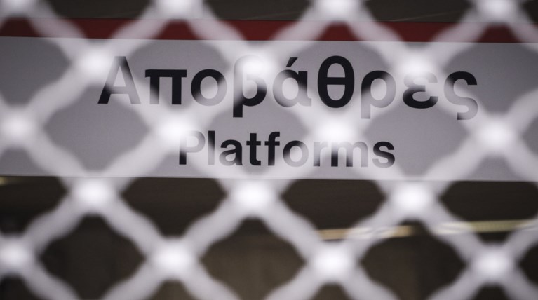 Στάση εργασίας στο Μετρό την Δευτέρα έως τις 9 το πρωί