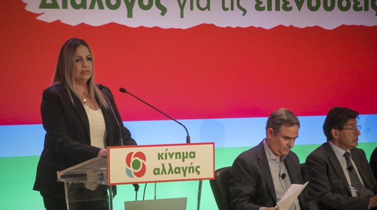 ΚΙΝΑΛ: Η Γεννηματά δεν δέχεται υποδείξεις, το ξέρουν στο PES