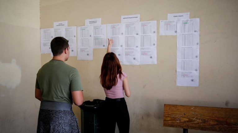 6+1 μία συμβουλές για τη συμπλήρωση του μηχανογραφικού
