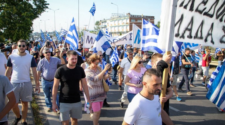 Πορεία για τη Μακεδονία με αφορμή την παρουσία Τσίπρα  στη Θεσσαλονίκη VID