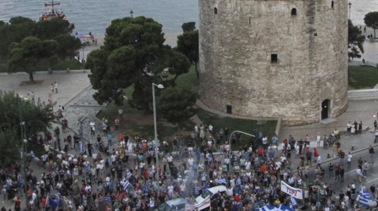 Θεσσαλονίκη: Tραυματίστηκε αστυνομικός στη συγκέντρωση για το «Μακεδονικό»