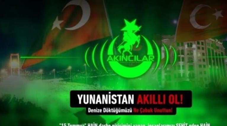 Τούρκοι χάκερ έριξαν την ιστοσελίδα της Προεδρίας της Δημοκρατίας