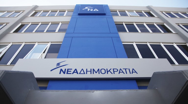 ΝΔ για Τσίπρα-Ερντογάν: Ουαί υμίν, γραμματείς και Φαρισαίοι υποκριτές