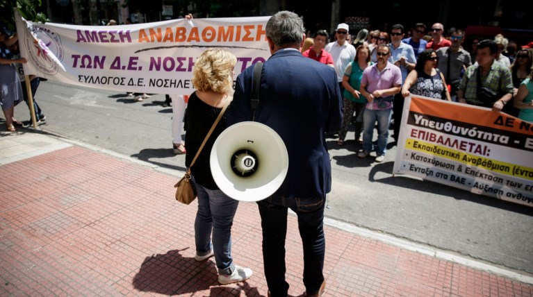 Πανελλαδική στάση εργασίας αύριο των εργαζομένων στις Προνοιακές Μονάδες