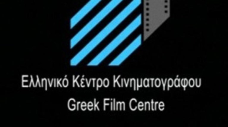 942 χιλ. ευρώ από το ΕΚΚ. Οι ταινίες που χρηματατοδοτούνται