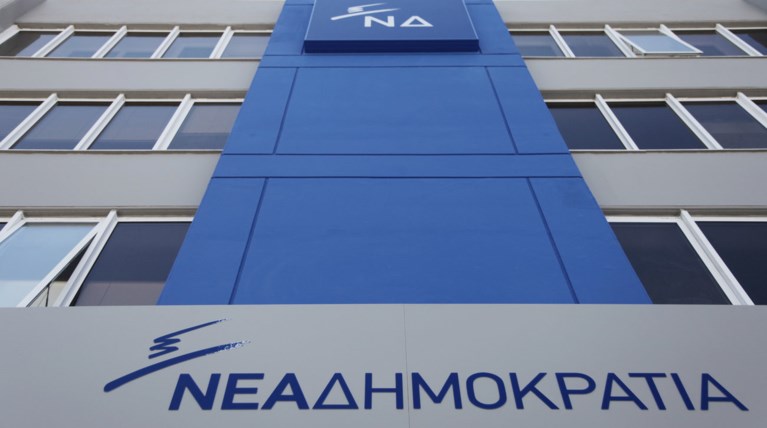 Το αίτημα για πρόωρες εκλογές επαναφέρει η ΝΔ