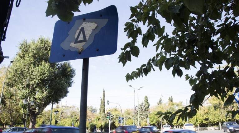 Τέλος ο δακτύλιος στην Αθήνα την Παρασκευή
