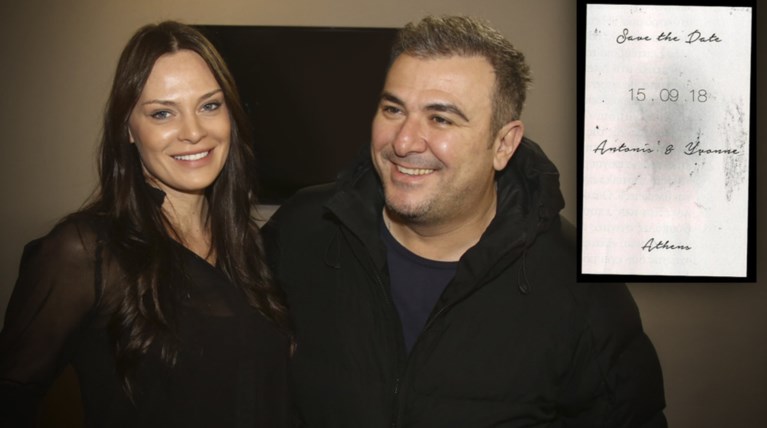 Ρέμος-Μπόσνιακ: Η πρώτη πρόσκληση του γάμου- Ποιος θα τραγουδήσει στο πάρτι