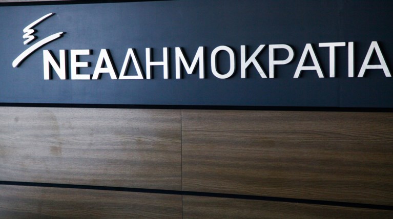 ΝΔ: Να ενημερώσει η κυβέρνηση για τους Ρώσους διπλωμάτες