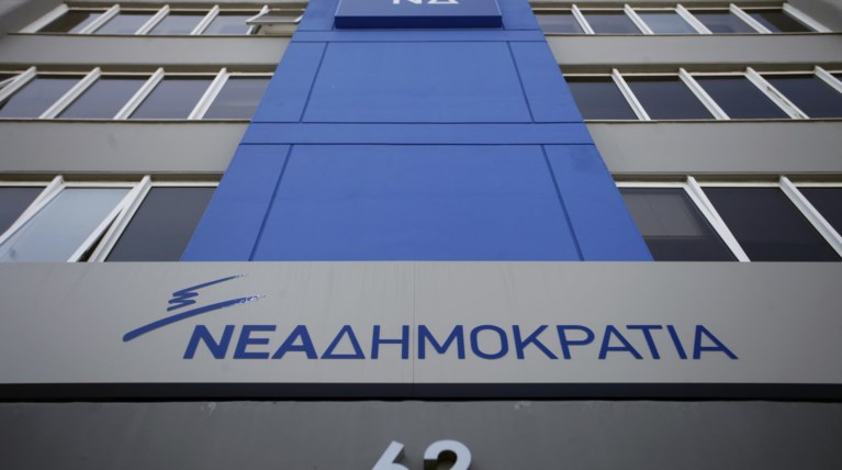 Επανέρχεται η ΝΔ στο θέμα της εταιρία του αδελφού του Τσίπρα