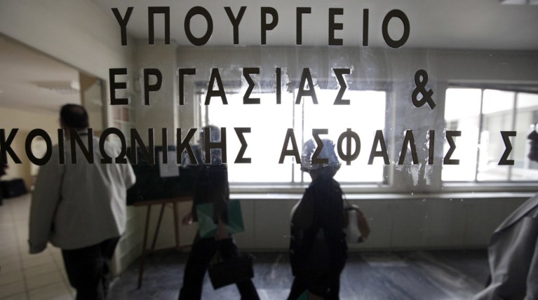 Στις 27 Ιουλίου το Κοινωνικό Εισόδημα Αλληλεγγύης για τον Ιούνιο