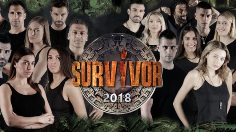 Παίκτης του Survivor αποκαλύπτει: "Τι κάνουν για να ανέβουν τα νούμερα"