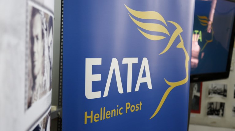 Για 1η φορά τα ΕΛΤΑ θα αποδώσουν φόρο στο δημόσιο