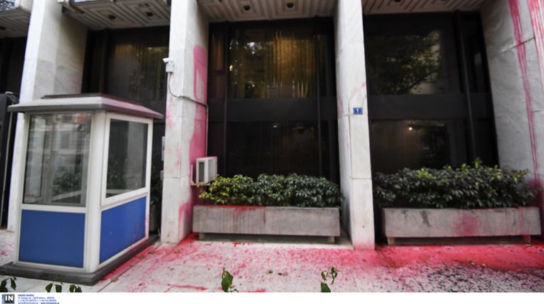 Καταδρομική επίθεση του Ρουβίκωνα στο υπουργείο Εξωτερικών